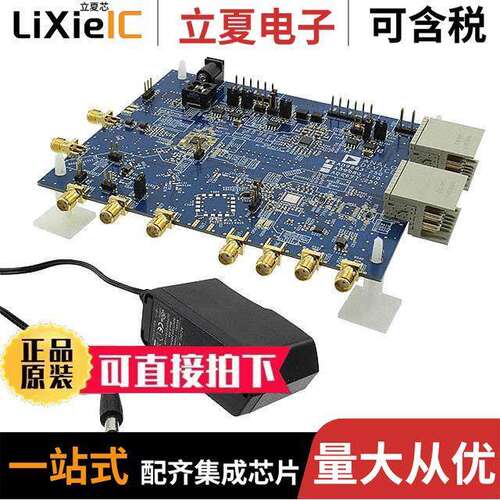 AD9683-250EBZ开发板 〔EVAL BOARD 14BIT 250M ADC AD9683 〕