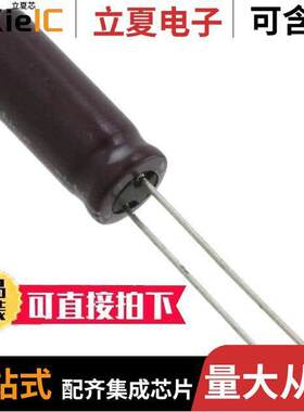 UPM1E331MPD1TA电容 〔CAP ALUM 330UF 20% 25V RADIAL 〕