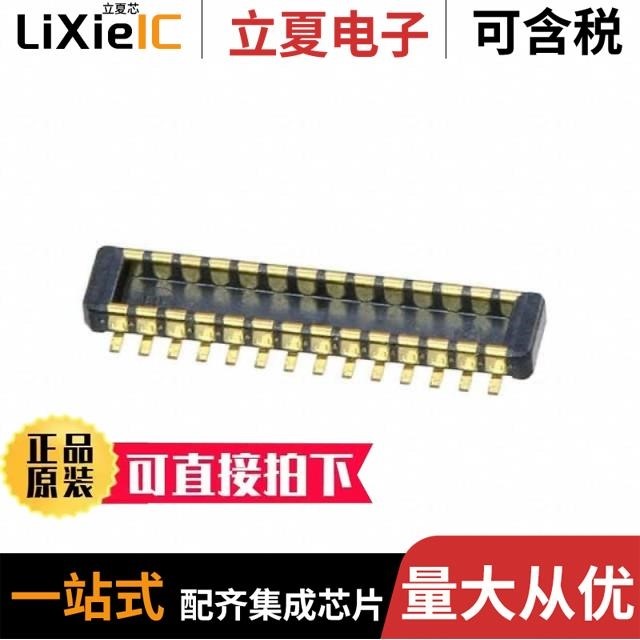 BM20B(0.6)-24DS-0.4V(53)/BM20B(0.8)-24DP-0.4V(51)