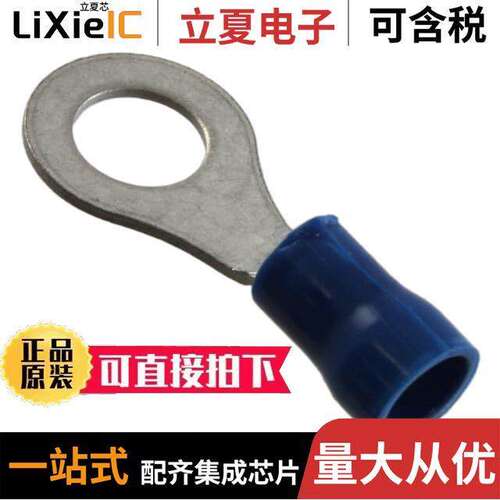 电子元器件芯片原装快速发货