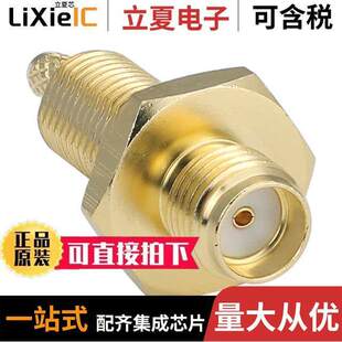 CONSMA015 G连接器 R178 RCPT 〔CONN STR SMA OHM 〕 SOLDER