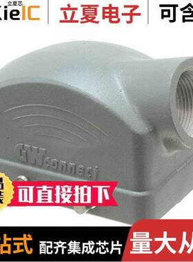 0936011718连接器 〔CONN HOOD SIDE ENTRY SZ10B PG16 〕