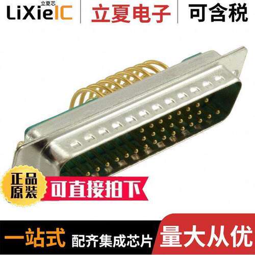 1731070088连接器 〔CONN D-SUB PLUG 36POS R/A 〕