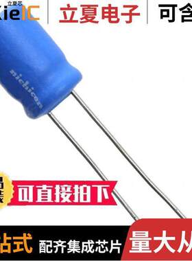 UBT1H470MPD1TA电容 〔CAP ALUM 47UF 20% 50V RADIAL 〕