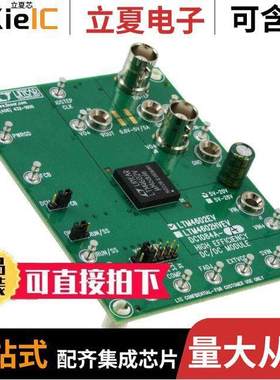 DC1084A-A开发板 〔BOARD DEMO LTM4602 〕