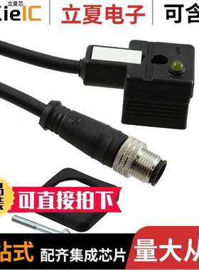1210360789传感器，变送器 〔DIN 18MM AC BLK PUR 2M MIC 〕