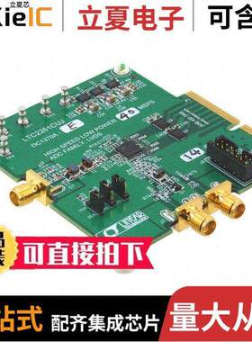 DC1370A-E开发板 〔BOARD DEMO 40MSPS LTC2257-14 〕