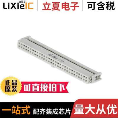 09185607803连接器 〔CONN RCPT 60POS IDC 26-28AWG 〕