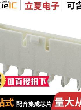 1376385-1连接器 〔CONN HEADER VERT 6POS 5MM 〕