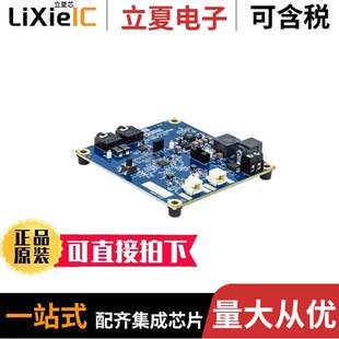 EVAL-AD2428WG1BZ开发板 〔A2B LOCAL-POWER SLAVE I2S BD 〕