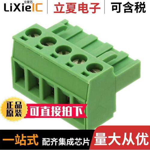 1779864连接器 〔TERM BLO【 PLUG 5POS STR 5MM 〕