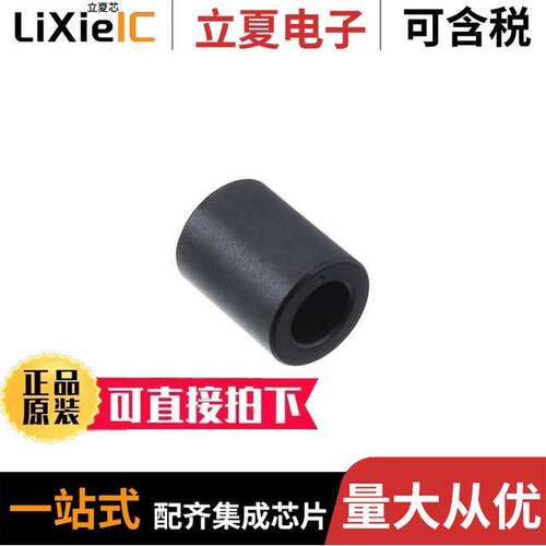 ESD-R-12C滤波器 〔FERRITE CORE SOLID 7.3MM 〕