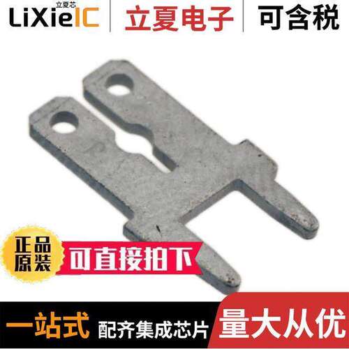 1282连接器 〔CONN QC TAB 0.110/0.250 SOLDER 〕