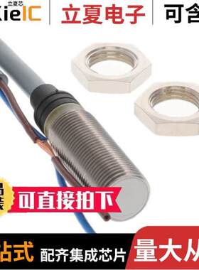 IA12ESF02UC  Carlo Gavazzi Inc.