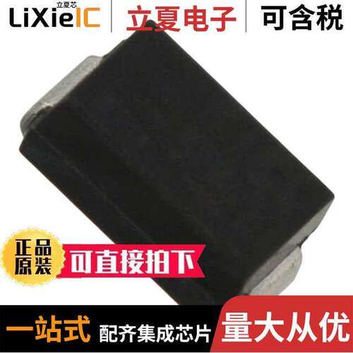 RS1J分立半导体产品 〔DIODE GEN PURP 600V 1A SMA 〕