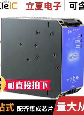 REDIN480-24电源-内外部 〔AC/DC CONVERTER 24V 480W 〕