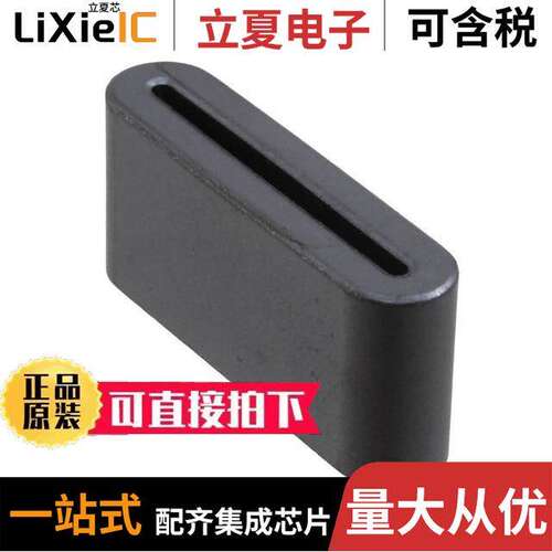 ESD-FPL-20-15滤波器 〔FERRITE CORE SOLID 27MM X 1.5MM 〕