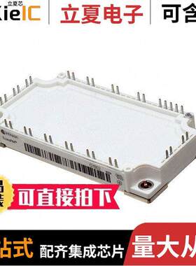 FP40R12KE3GBOSA1分立半导体产品 〔IGBT MOD 1200V 55A 210W 〕