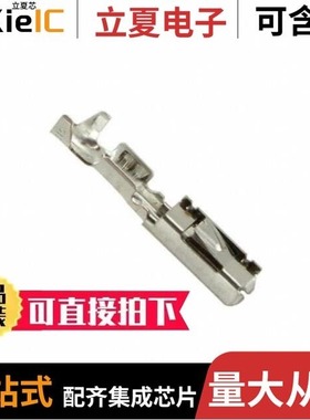 928999-5/928999-6/929008-2