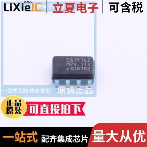 TEA19162T/3J/TEA1999TK/1J/TEA1995T/1J