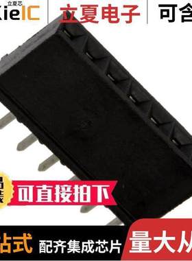 66951-007LF连接器 〔CONN RCPT 7POS 0.1 GOLD PCB 〕