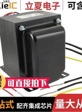 739变压器 〔XFRMR LAMINATED 1400VA CHAS MNT 〕