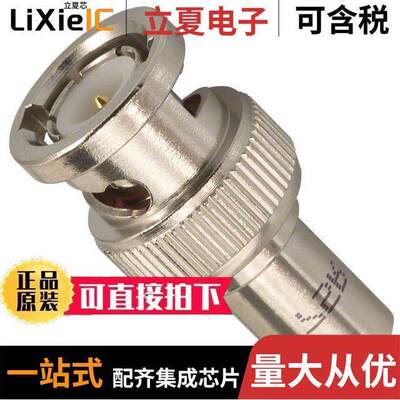 202105连接器 〔CONN TERMINATOR PLUG BNC 75OHM 〕