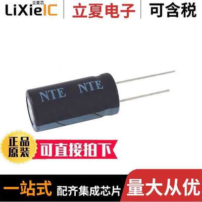 VHT220M6.3电容 〔CAP-220UF 6.3V 105*C RAD 〕