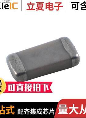 SMC0805K563电容 〔CAP-CER SM 0.056UF 50V 〕