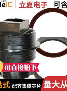 2008615-2连接器 〔CONN MOD COUPLER 8P8C TO 8P8C 〕