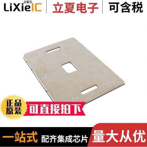 2-2330551-1连接器 〔SO【ET P4/P5 BA【PLATE ASSY,STUD 〕