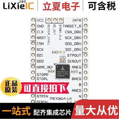 TMC4361A-BOB开发板 〔BREAKOUTBOARD WITH TMC4361A 〕