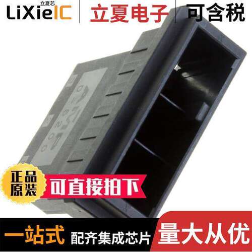 1-353046-3连接器 〔CONN HOUSING TAB 3POS KEY-X 〕