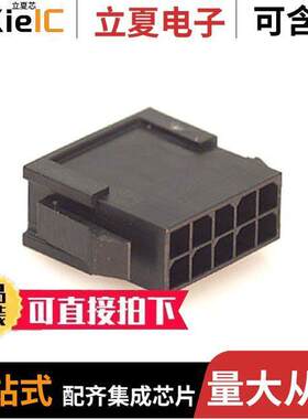 0430201000连接器 〔CONN PLUG 10POS 3MM DUAL PNL MNT 〕