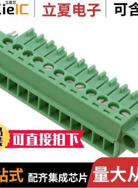 1847220连接器 〔TERM BLO【 PLUG 12POS STR 3.5MM 〕