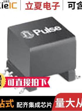 BX1194WNLT变压器 〔XFRMR SHDSL FOR INFINEON CHIPSET 〕