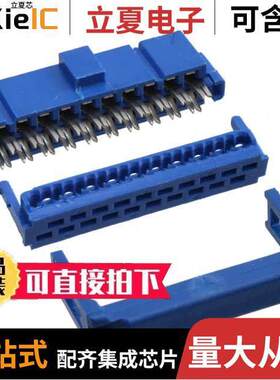 66900-220LF连接器 〔CONN RCPT 20POS IDC 28-30AWG 〕