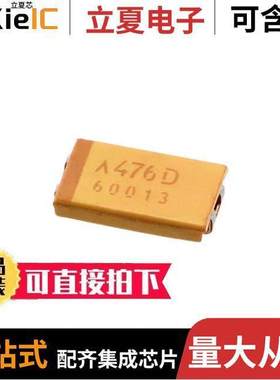 TCJX476M020R0055电容 〔CAP TANT POLY 47UF 20V 2917 〕