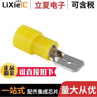 76-NIMD12-250L连接器 〔NYLON INS MALE DISCONNECT 50 BAG 〕