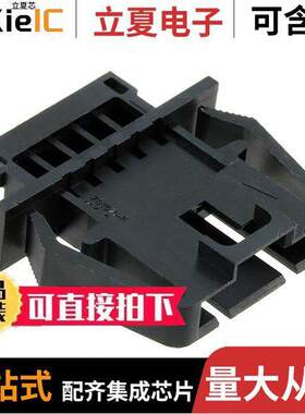 0701075039连接器 〔SL WTW CONN SR W/MTGE OPT F 5【T 〕