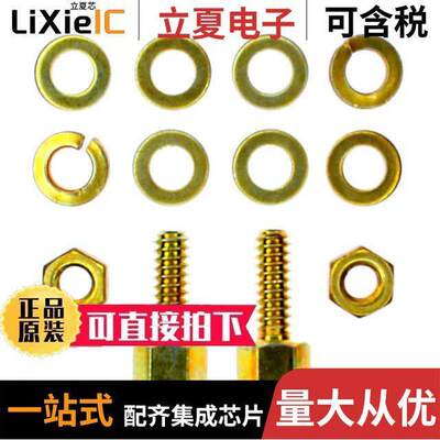 5205817-8连接器 〔CONN D-SUB SCREWLO【 FEMALE 〕