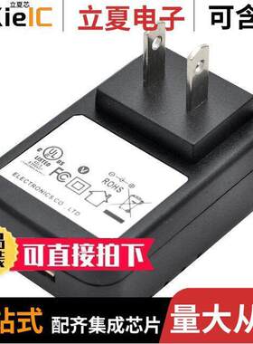 VA-PSU-US1开发板 〔POWER SUPPLY 5V 1A USB US PLUG 〕