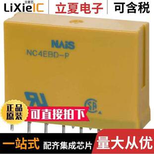 NC4EBD PURPOSE 24V 〕 GEN 〔RELAY DC24V继电器 4PDT