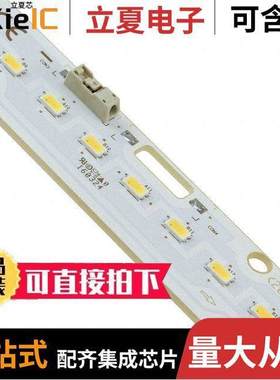 SI-B8V07128SWW光电元件 〔LED SLIM 3000K 1080LM FRONT WIRE 〕