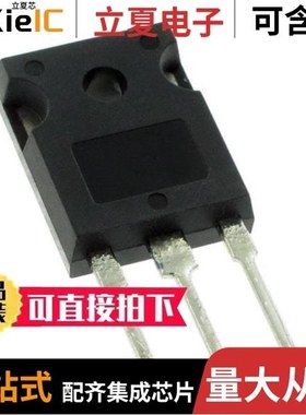 STGW60H65DFB/STGW60V60DLF/STGW60H65FB