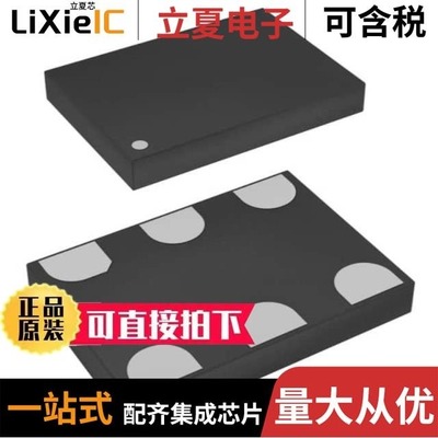 SIT9120AI-1D3-33E50.000000T/SIT9120AI-1C2-33E150.000000Y