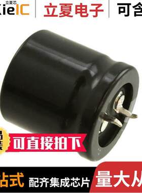 LGU2A821MELA电容 〔CAP ALUM 820UF 20% 100V SNAP 〕