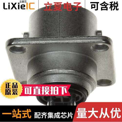 RM12BRB-2S连接器 〔CONN RCPT FMALE 2POS SOLDER CUP 〕