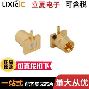 STRAIGHT 〕 908 〔MMCX OHM 22109连接器 PCB