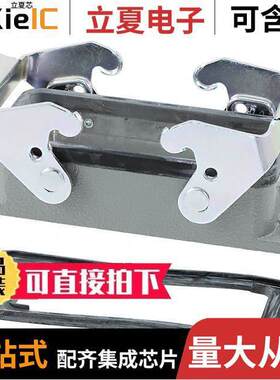 T1410162000-000连接器 〔H16B-AG 〕